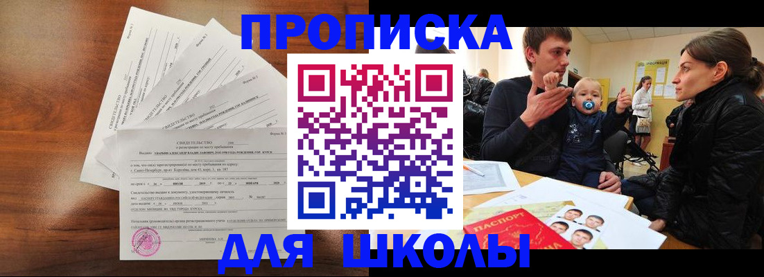 временная регистрация гарантия в Белоярске